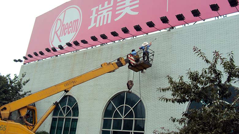 外墻清洗.jpg